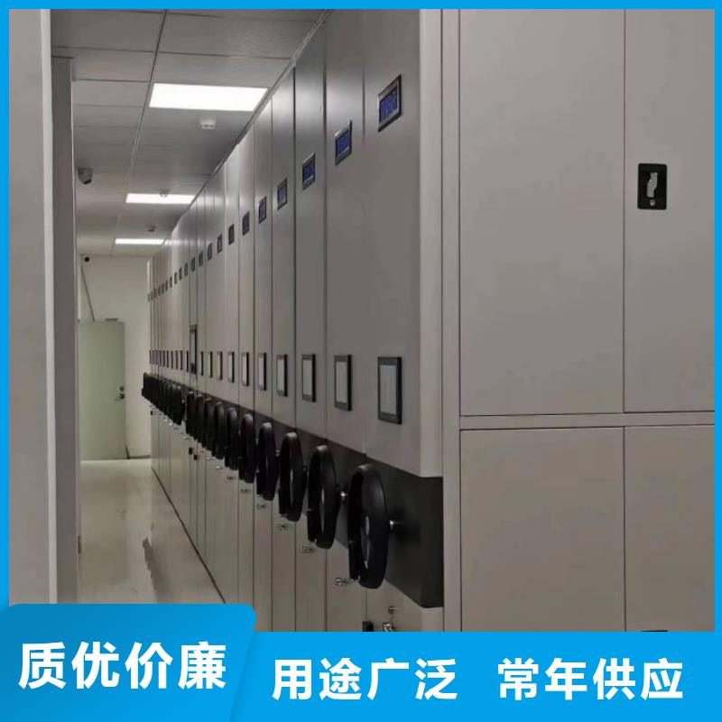 档案资料密集柜诚信立足