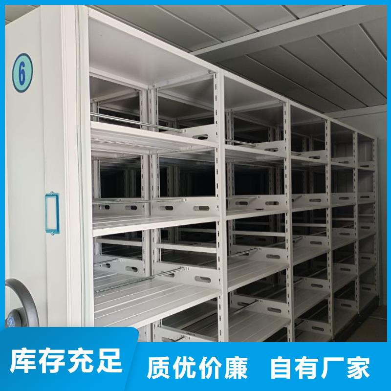 RFID智能密集柜密集柜档案密集架手动密集柜货源直销
