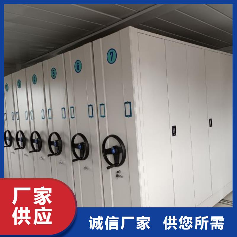 谢谢惠顾【泽信】半封闭手摇密集架