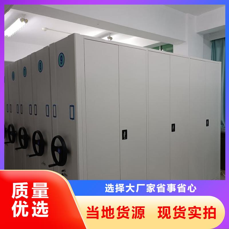 RFID智能密集柜视频-西藏昌都市密集柜RFID智能密集柜可服务区域芒康|八宿|拉萨|林芝|那曲|日喀则|阿里|山南等