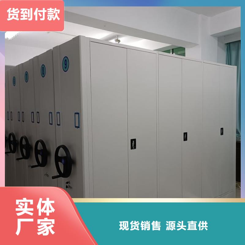 RFID智能密集柜视频-浙江省金华市|义乌|磐安|衢州|温州|绍兴|湖州RFID智能密集柜-密集柜