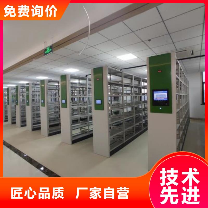 RFID智能密集柜视频-常州市RFID智能密集柜-(当地)可服务区域戚墅堰|溧阳|扬州|无锡|南京|徐州|盐城|淮安|泰州