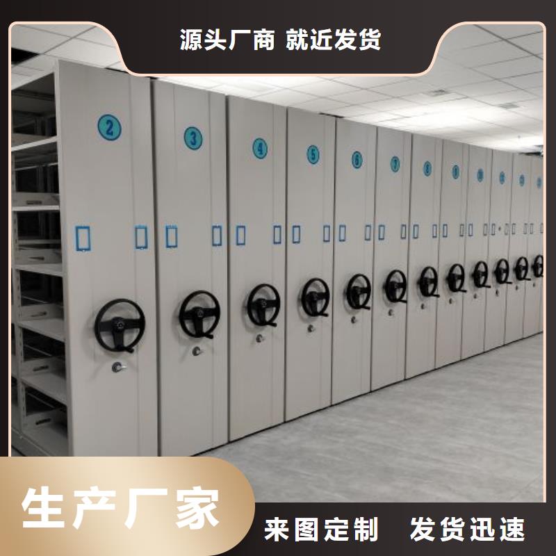 RFID智能密集柜视频-常州市RFID智能密集柜-(当地)可服务区域戚墅堰|溧阳|扬州|无锡|南京|徐州|盐城|淮安|泰州
