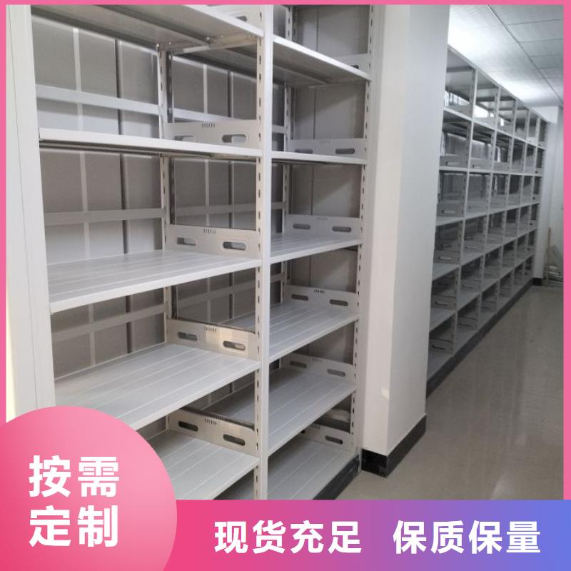 抽斗式密集柜电话询价