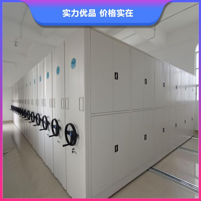 RFID智能密集柜密集柜档案密集架手动密集柜货源直销