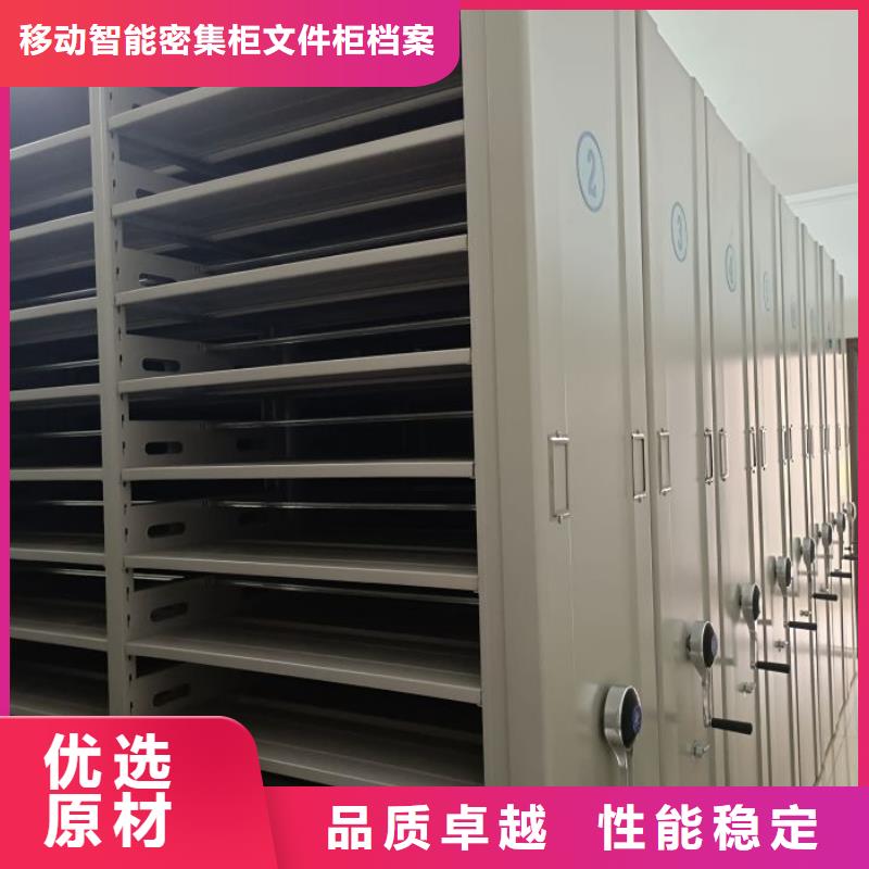 注意事项【泽信】书画密集柜