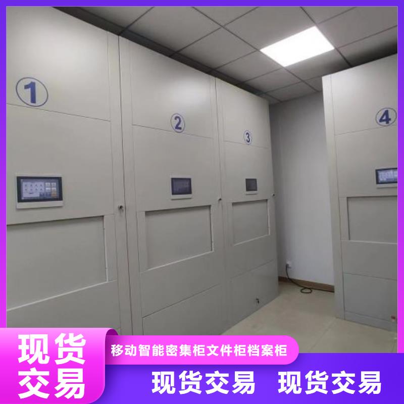 创造辉煌【泽信】密集底图柜