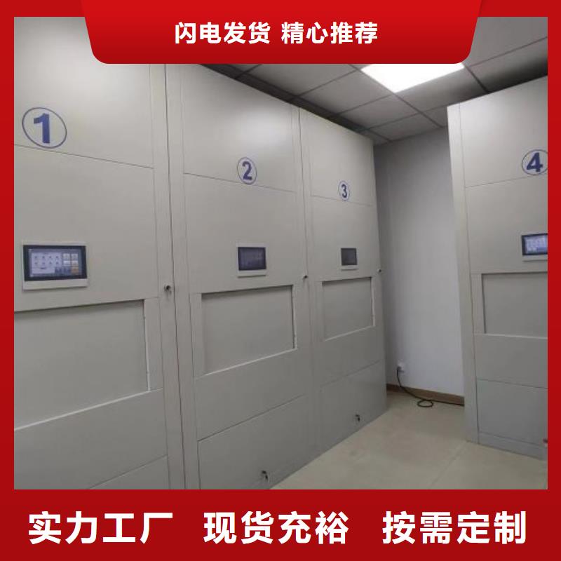 RFID智能密集柜视频-山东省RFID智能密集柜-同城可服务区域济南|潍坊|青岛|枣庄|临沂|泰安|聊城