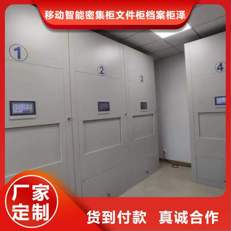 手动型摇臂式密集柜质量好的厂家