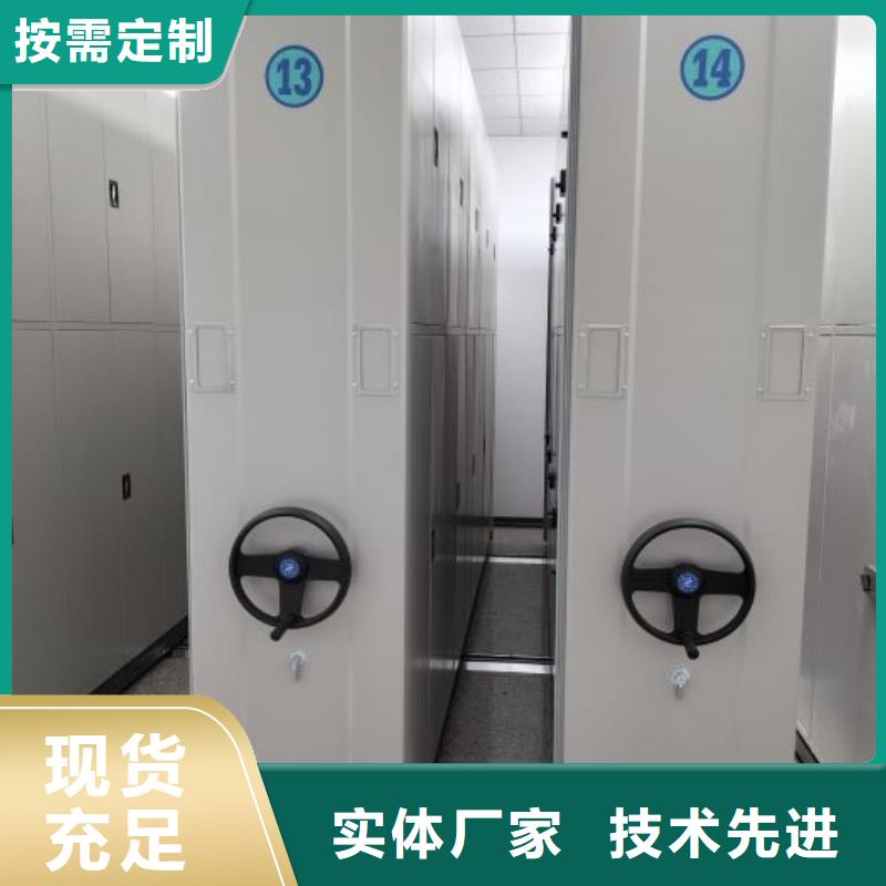 厂家迅速开拓市场的创造途径【泽信】手摇动密集架