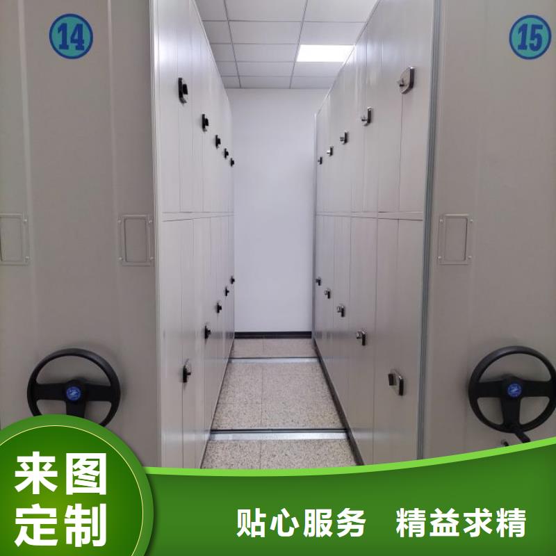 龙子湖|蚌山|亳州|滁州|巢湖|铜陵|宣城密集柜【 档案密集架 电动密集柜满足多种行业需求】