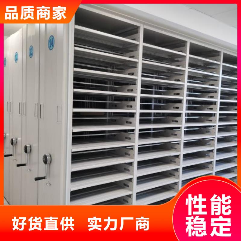 企业列表【泽信】手动智能密集架