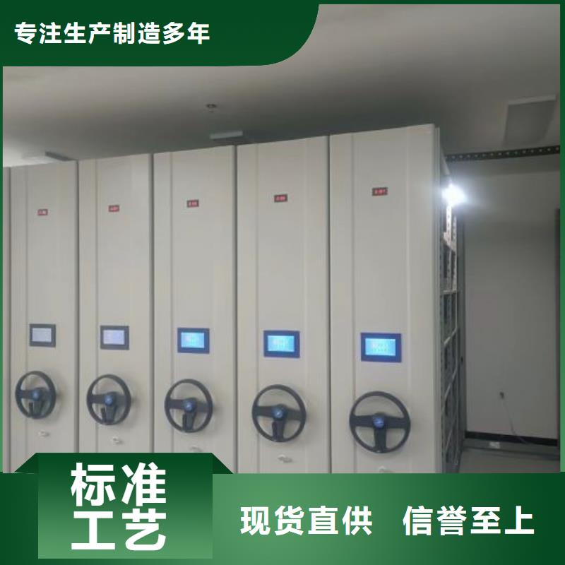 RFID智能密集柜视频-浙江省金华市|义乌|磐安|衢州|温州|绍兴|湖州RFID智能密集柜-密集柜