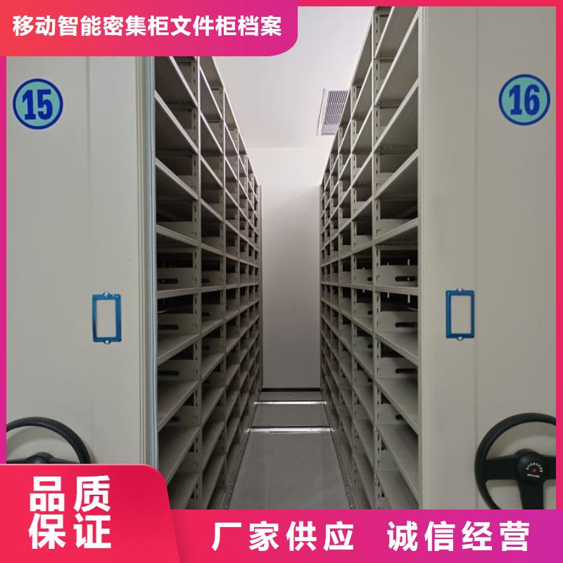 开拓创造【泽信】字画密集柜