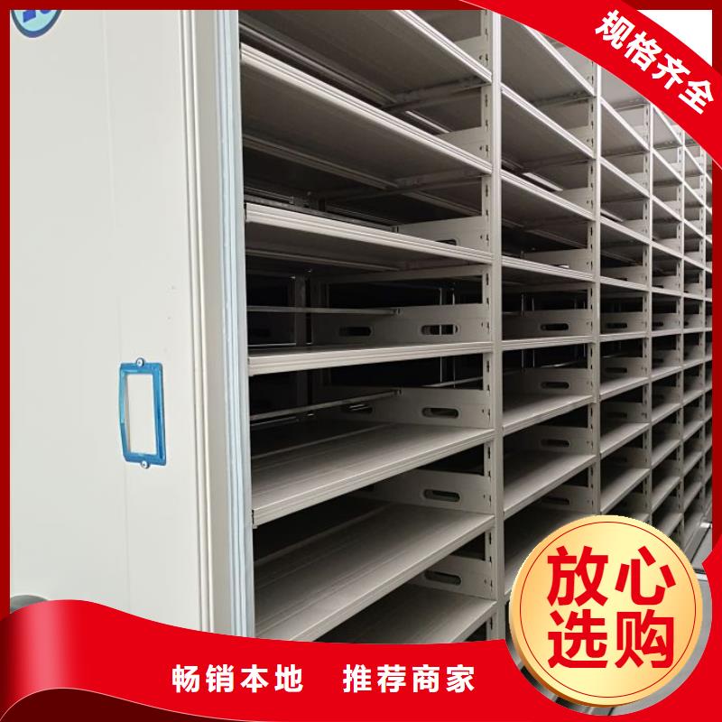 手动型摇臂式密集柜质量好的厂家