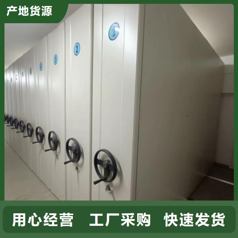 RFID智能密集柜视频-常州市RFID智能密集柜-(当地)可服务区域戚墅堰|溧阳|扬州|无锡|南京|徐州|盐城|淮安|泰州