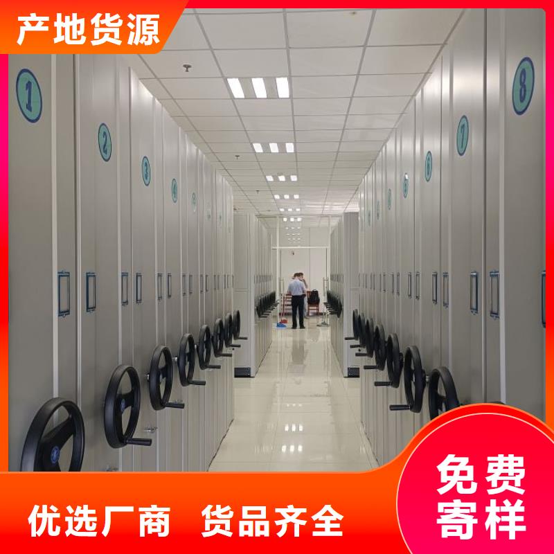 RFID智能密集柜视频-RFID智能密集柜-云南省红河市【当地】供应商-开远|建水|丽江|玉溪|大理|曲靖|临沧|德宏|楚雄