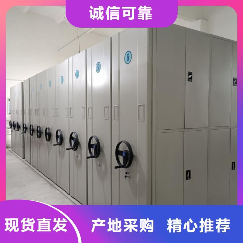 RFID智能密集柜视频-浙江省金华市|义乌|磐安|衢州|温州|绍兴|湖州RFID智能密集柜-密集柜