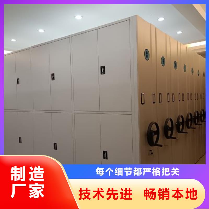RFID智能密集柜视频-朝阳|丰台|门头沟|房山|东城|延庆密集柜RFID智能密集柜_ 移动智能密集柜文件柜档案柜泽信钢木制品厂家(北京市分公司)