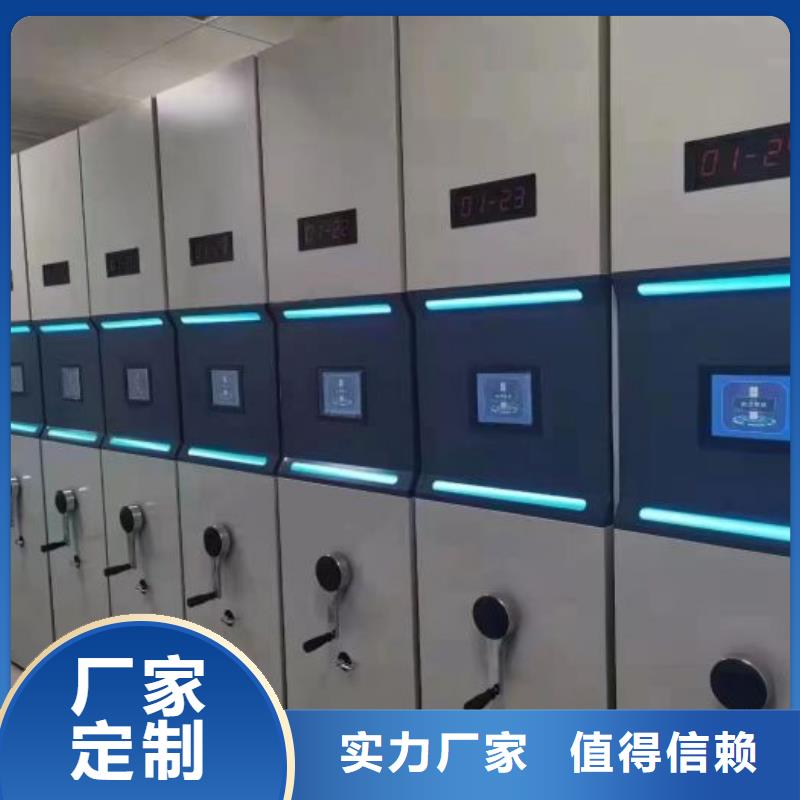 封闭式密集柜、封闭式密集柜参数