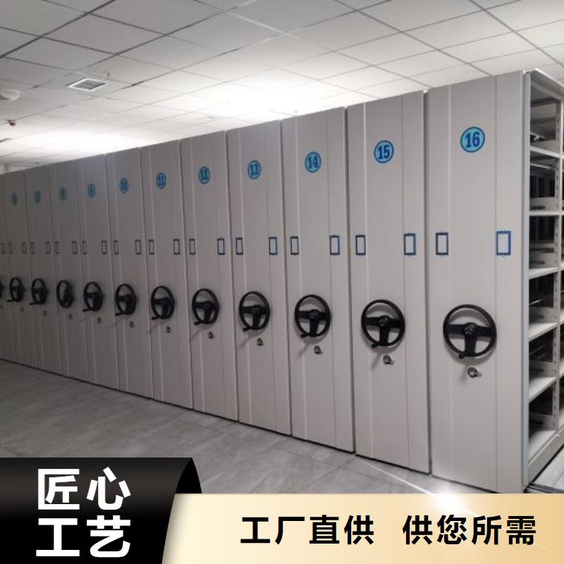 诚信营销【泽信】档案室用移动密集柜