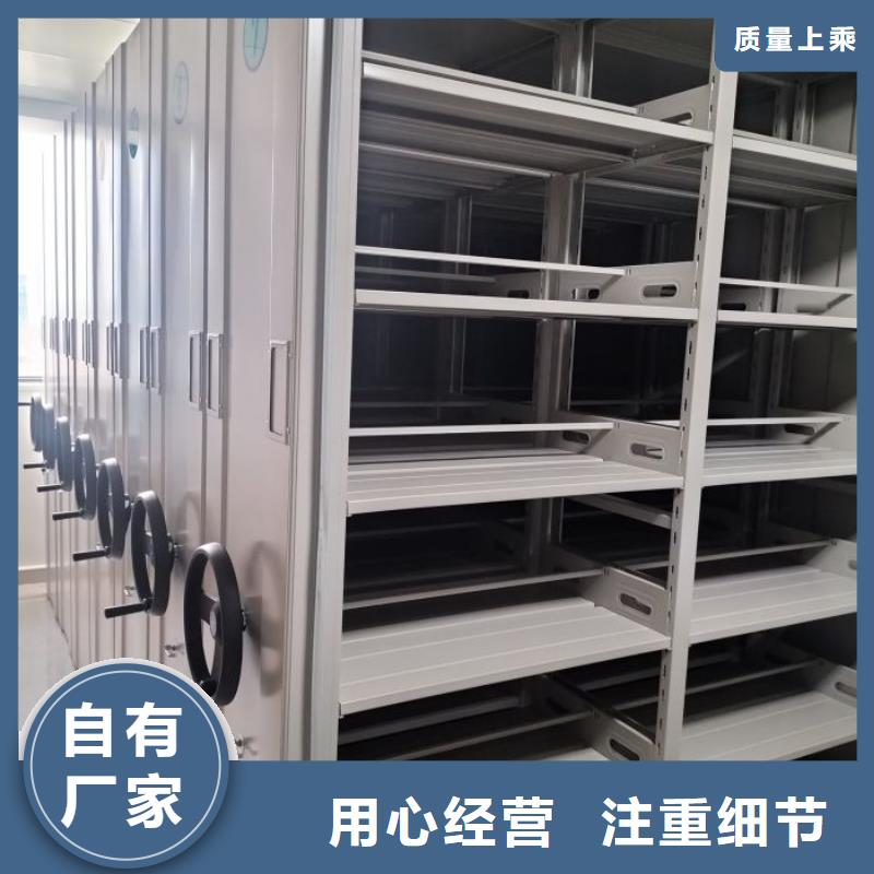 生产厂家服务【泽信】档案馆密集柜