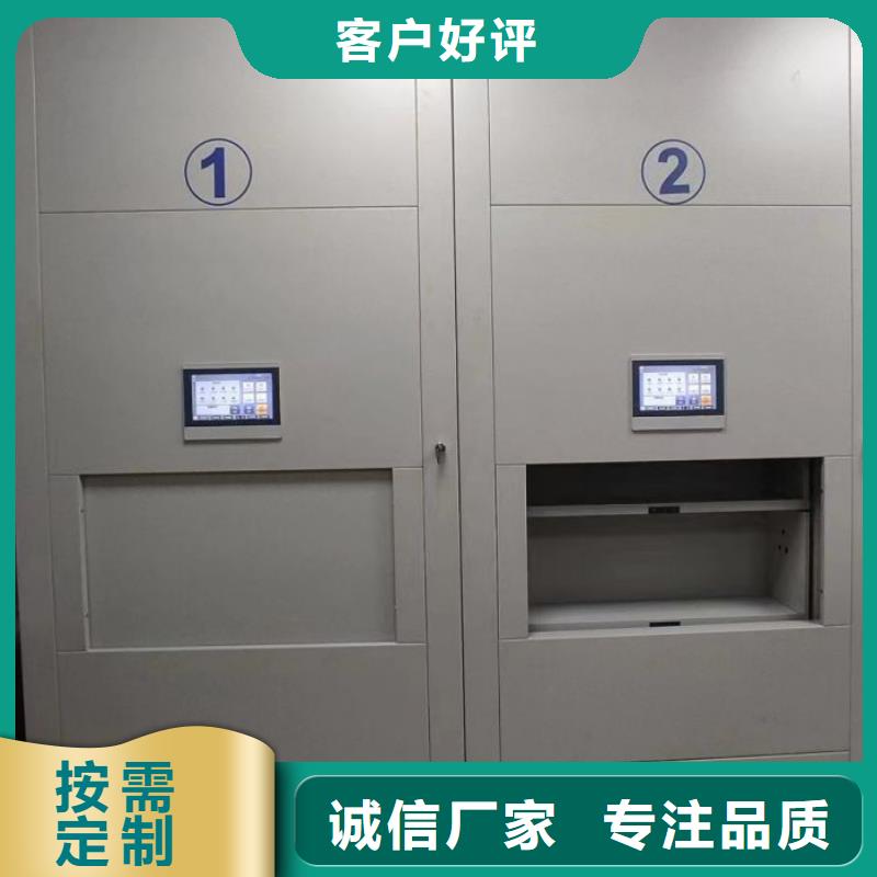 RFID智能密集柜视频-朝阳|丰台|门头沟|房山|东城|延庆密集柜RFID智能密集柜_ 移动智能密集柜文件柜档案柜泽信钢木制品厂家(北京市分公司)