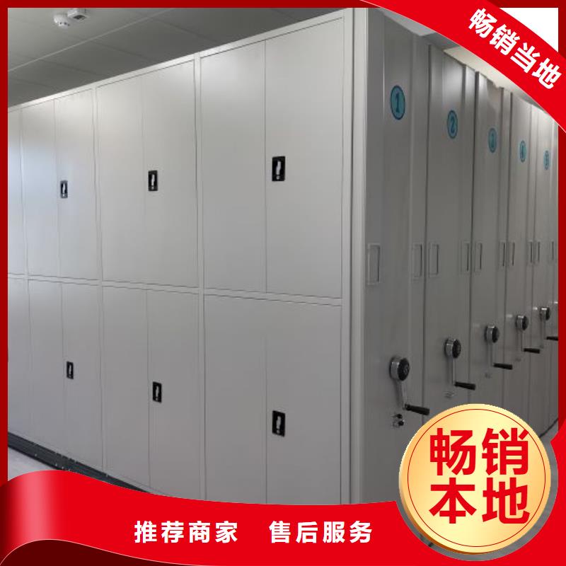 RFID智能密集柜视频-RFID智能密集柜(密集柜)覆盖地域宁夏银川