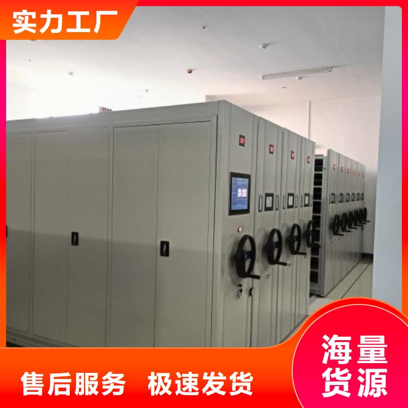 手摇密集档案架长期供应