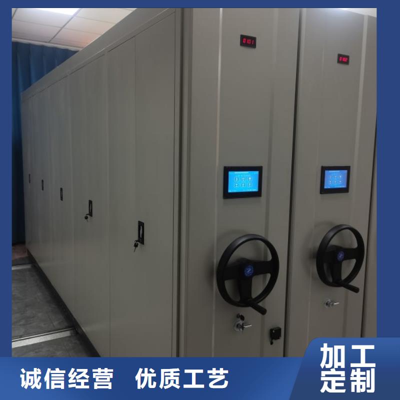 RFID智能密集柜视频-RFID智能密集柜-移动智能密集柜文件柜档案柜泽信钢木制品厂家(阿坝市分公司)服务区域松潘|理县|自贡|雅安|遂宁|广安|眉山|绵阳|广元