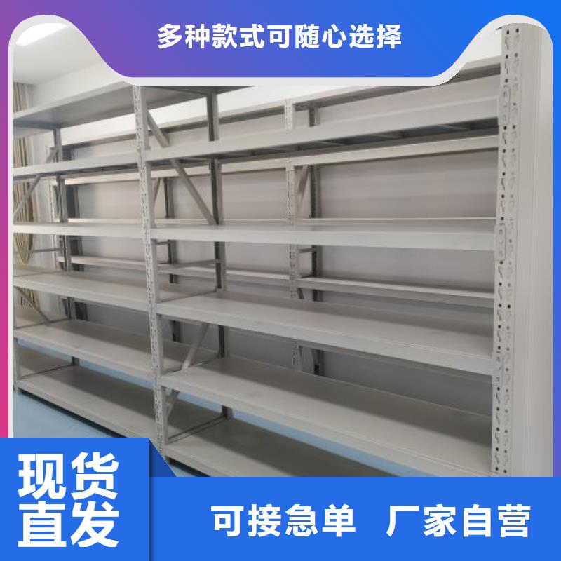 【密集柜】-密集档案架安心购