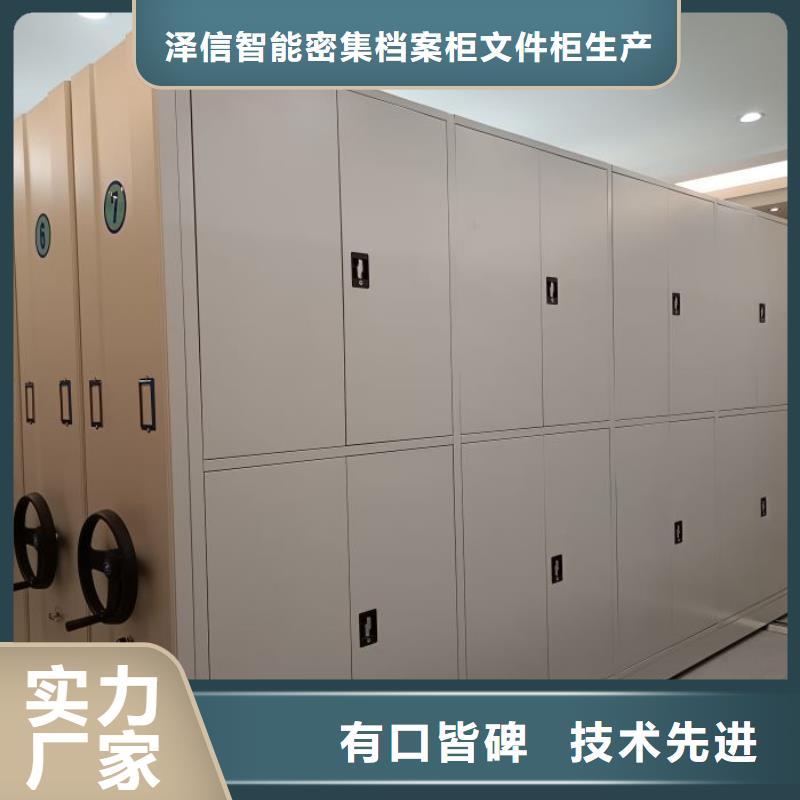 #密集架#欢迎访问