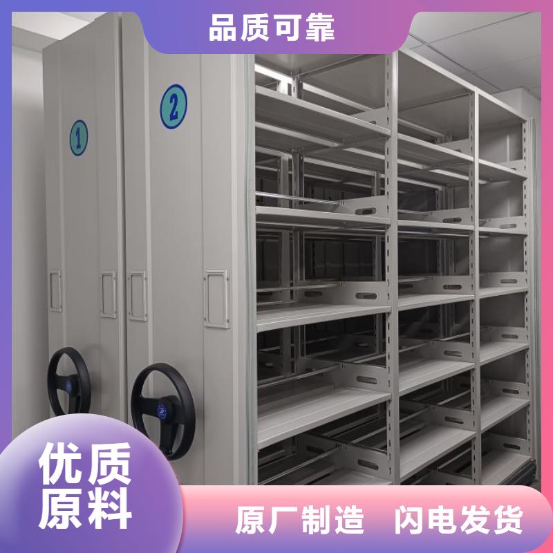 RFID智能密集柜视频-RFID智能密集柜|甘肃省白银市|会宁|景泰|嘉峪关|平凉|兰州|甘南|酒泉|金昌|定西