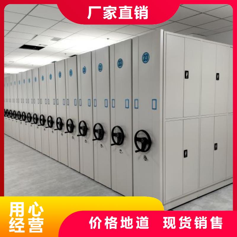 RFID智能密集柜视频-RFID智能密集柜|甘肃省白银市|会宁|景泰|嘉峪关|平凉|兰州|甘南|酒泉|金昌|定西