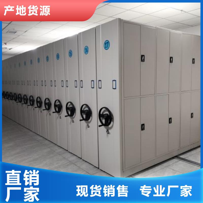 怎么联系【泽信】密集底图柜