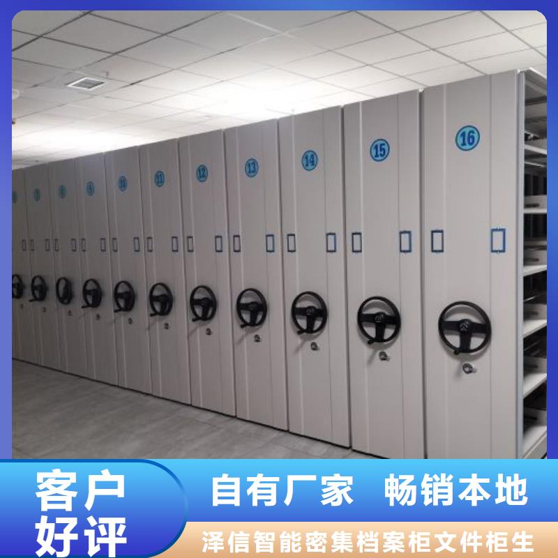 #密集架#欢迎访问