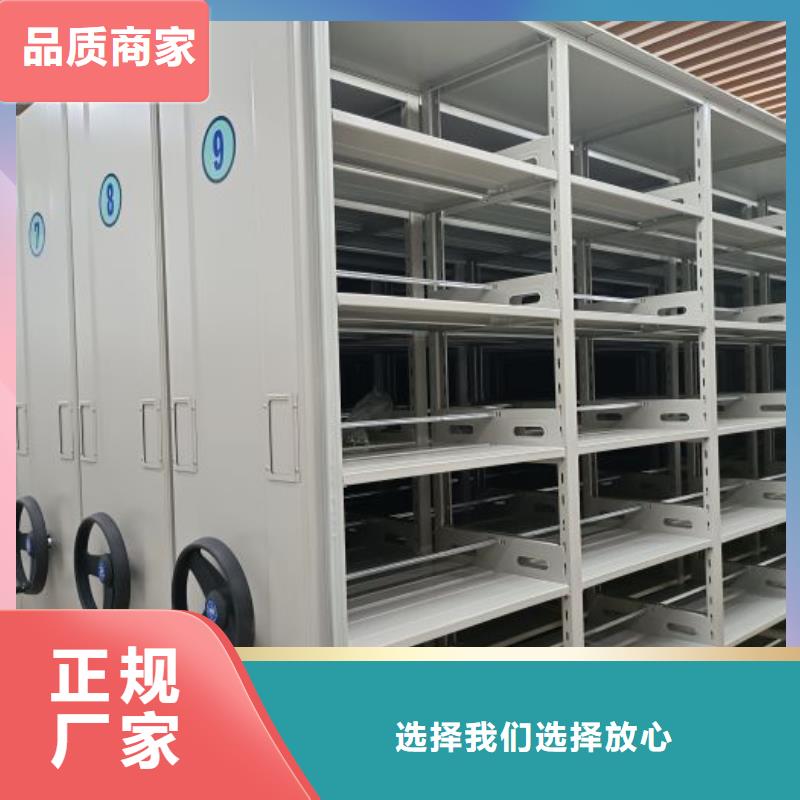 RFID智能密集柜视频-RFID智能密集柜|甘肃省白银市|会宁|景泰|嘉峪关|平凉|兰州|甘南|酒泉|金昌|定西