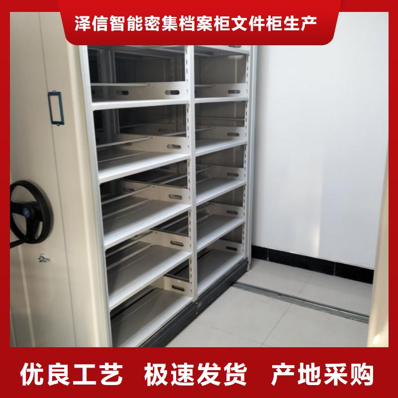 销售方法【泽信】油画密集架