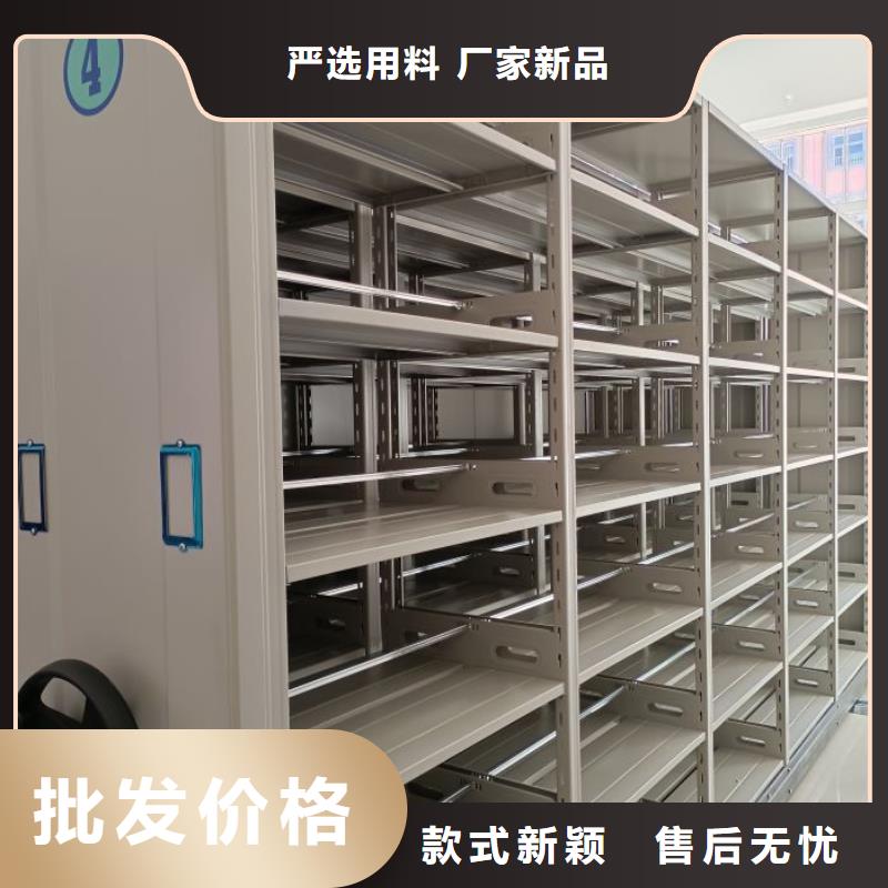 书库智能密集书架保质保量