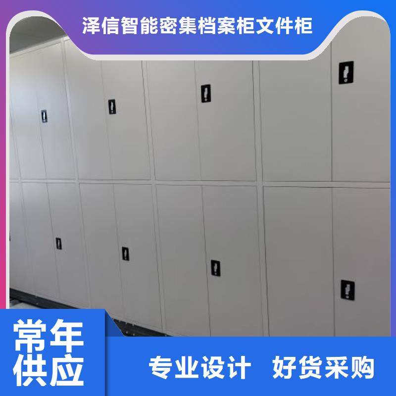 RFID智能密集柜视频-乌鲁木齐市RFID智能密集柜-【同城】可服务区域克拉玛依|伊犁