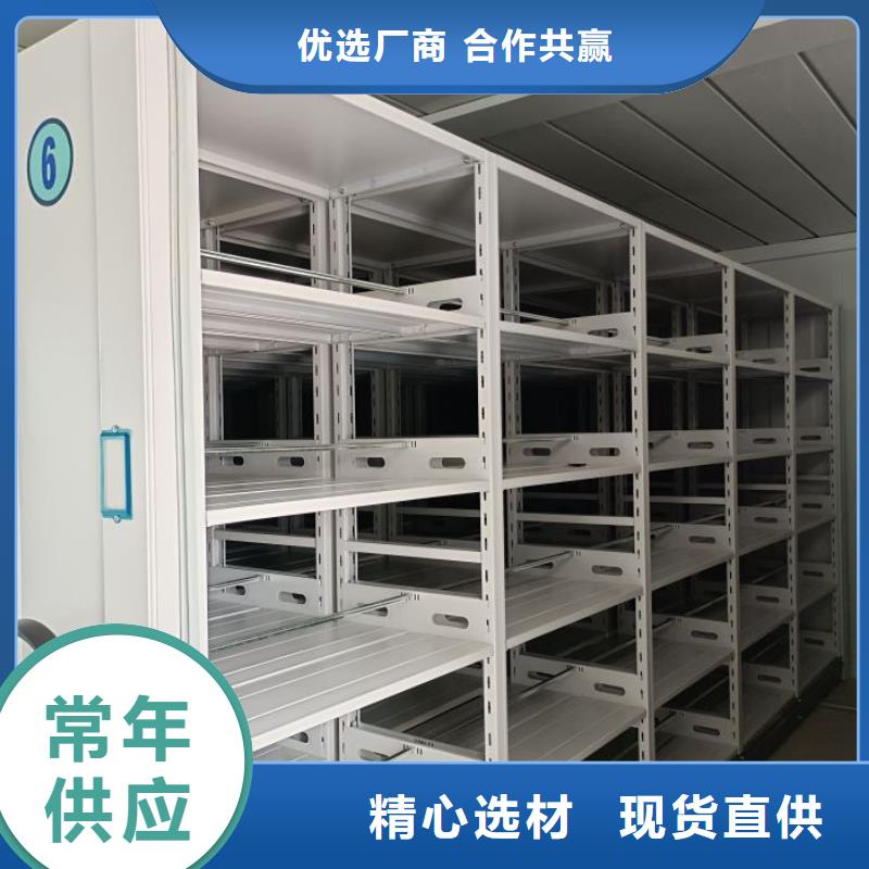 RFID智能密集柜视频-RFID智能密集柜-山西省长治市屯留|襄垣|大同|朔州|太原|忻州|临汾|晋中同城货源