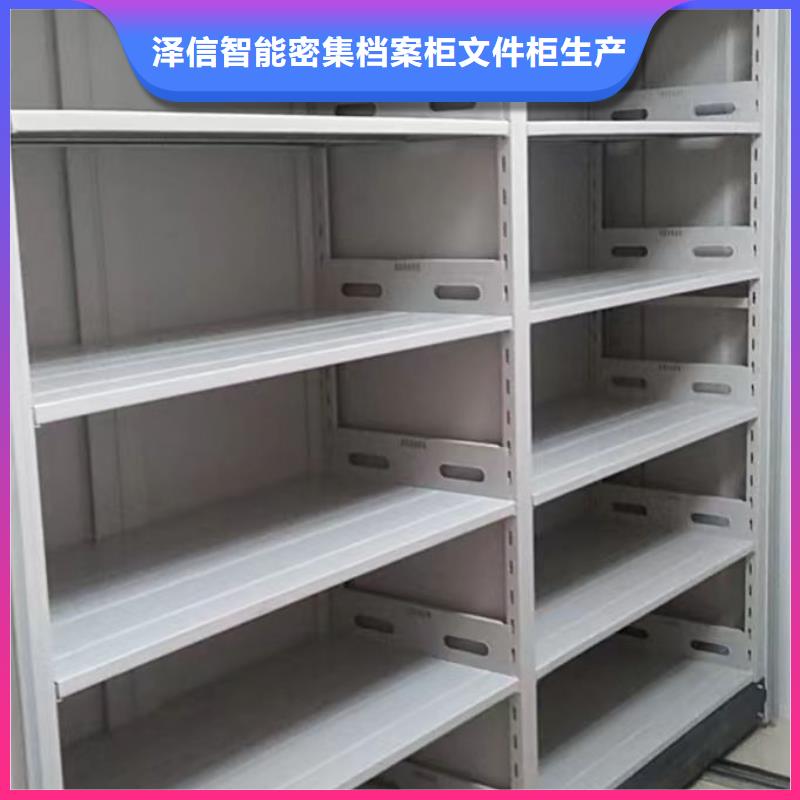 创造服务【泽信】密集手摇式移动柜