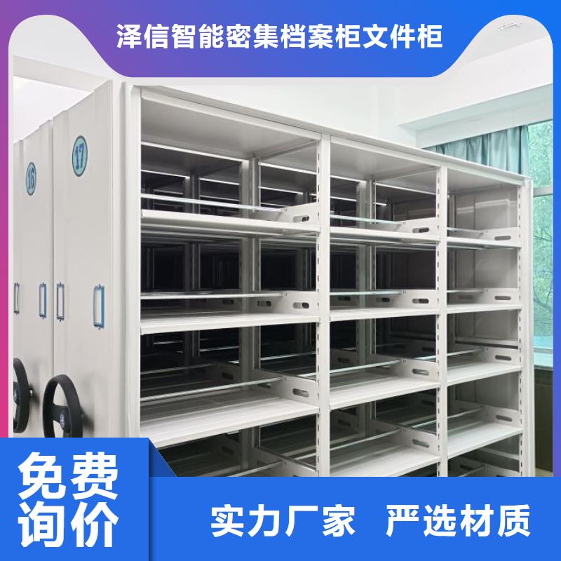 供应批发密集资料铁皮柜-品牌