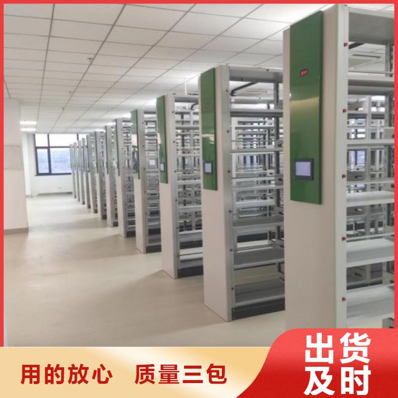 【 档案密集架,手动密集架现货充裕】|RFID智能密集柜-泽信智能密集档案柜文件柜生产厂家(晋城市分公司)