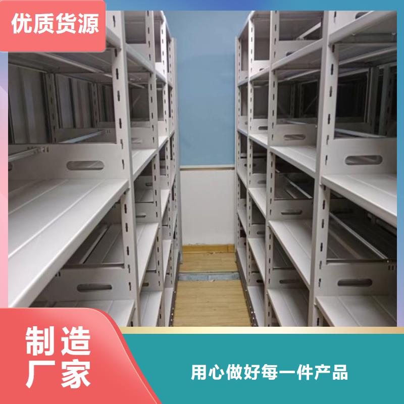 实力生产商【泽信】直列式移动密集架