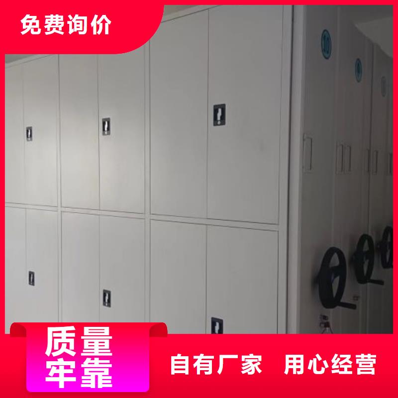 图纸定做服务至上【泽信】项目档案保管密集架