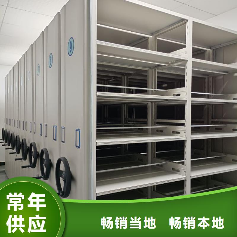 发货及时的箱式档案密集柜销售厂家