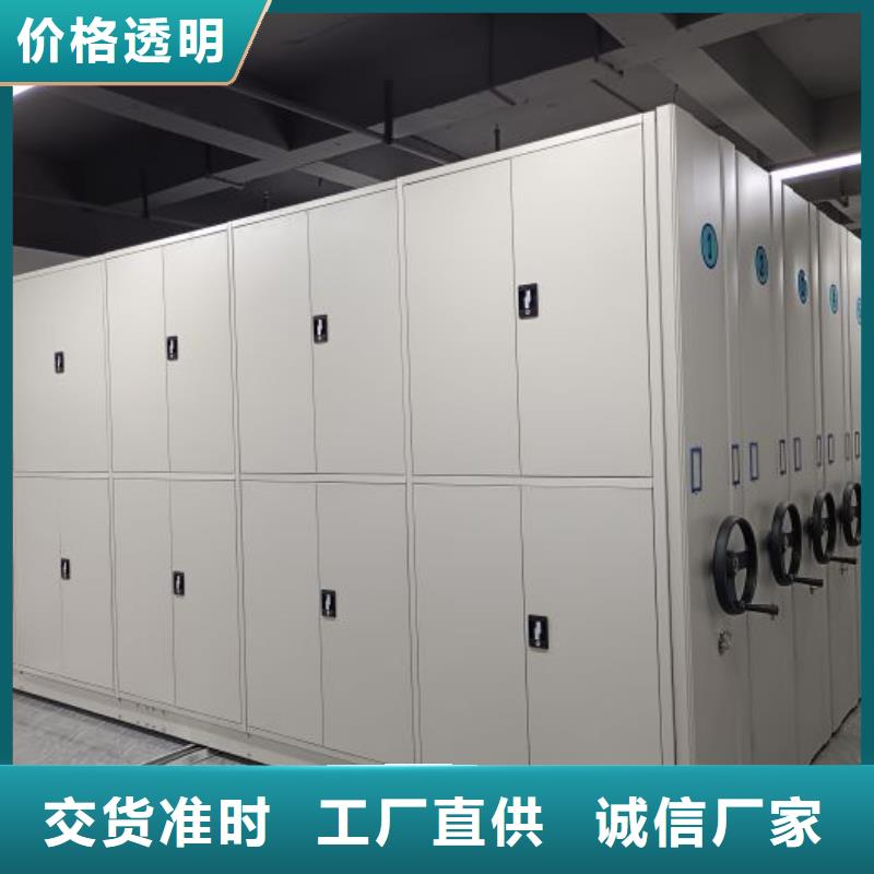 RFID智能密集柜视频-RFID智能密集柜-内蒙古锡林郭勒市呼伦贝尔|呼和浩特|通辽|鄂尔多斯(该地)生产商