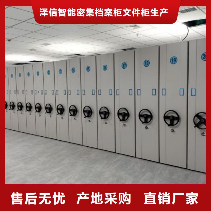 长期供应资料室电动密集柜
