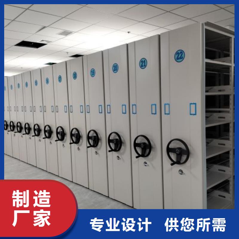 RFID智能密集柜视频-RFID智能密集柜-山西省长治市屯留|襄垣|大同|朔州|太原|忻州|临汾|晋中同城货源